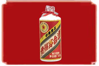 河源东源县烟酒回收地方国营茅台酒.jpg