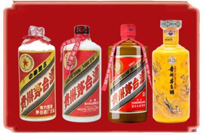 河源东源县烟酒回收贵州茅台酒.jpg
